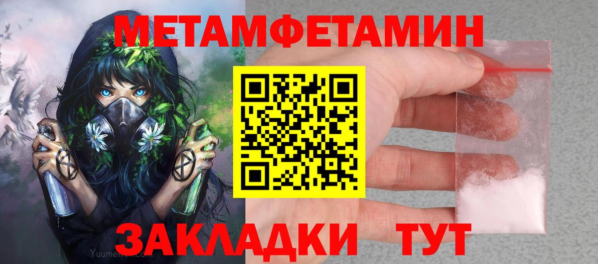 АМФ  Вход с VPN  Фурманов  Амфетамин 98% 