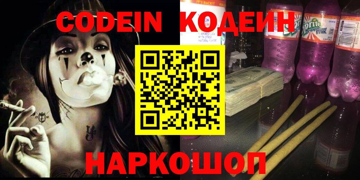 АМФЕТАМИН Фурманов