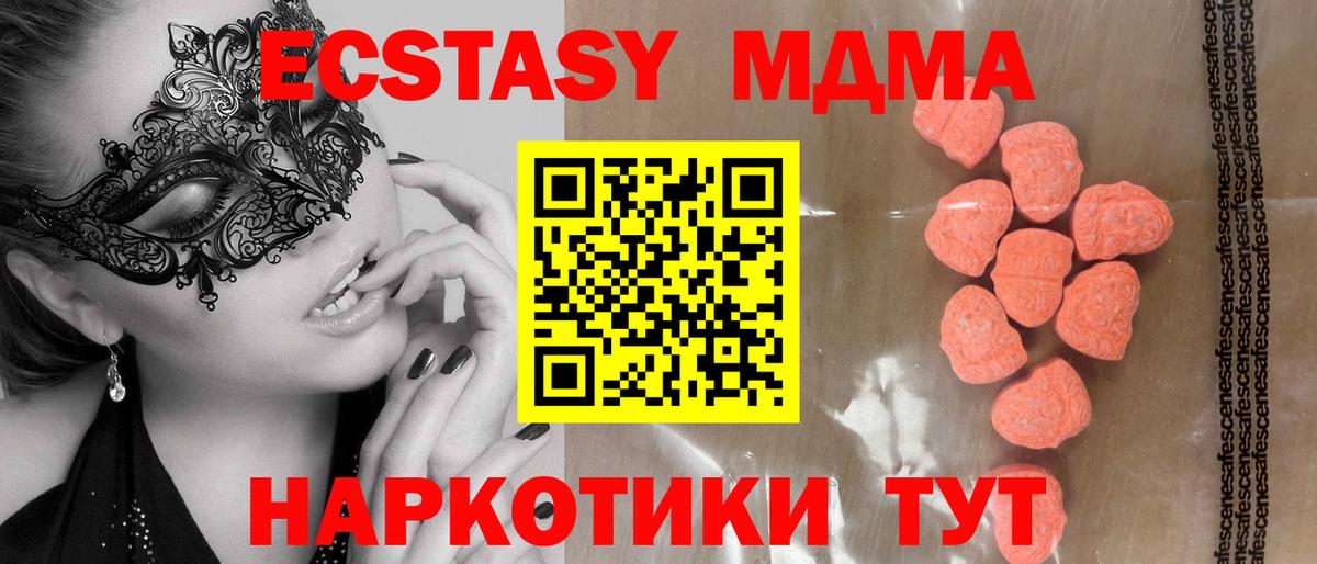 ЭКСТАЗИ VHQ  Экстази бентли  Фурманов  Вход с VPN 