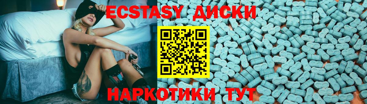Ecstasy бентли Фурманов