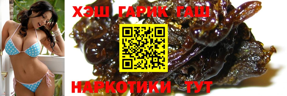 Гашиш индика сатива  ГАШИШ Premium  где найти   Фурманов  Вход с VPN 