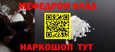 твердый Ливны