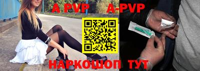 apvp Лесосибирск