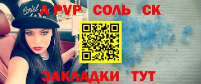 твердый Ливны