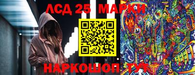 меф Ликино-Дулёво