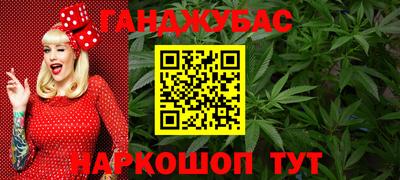 меф Ликино-Дулёво