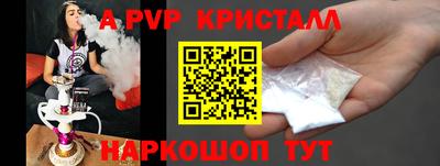 меф Ликино-Дулёво
