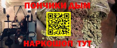 меф Ликино-Дулёво