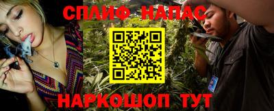 меф Ликино-Дулёво