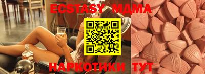 apvp Лесосибирск