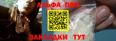 меф Ликино-Дулёво