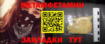 меф Ликино-Дулёво