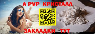 твердый Ливны