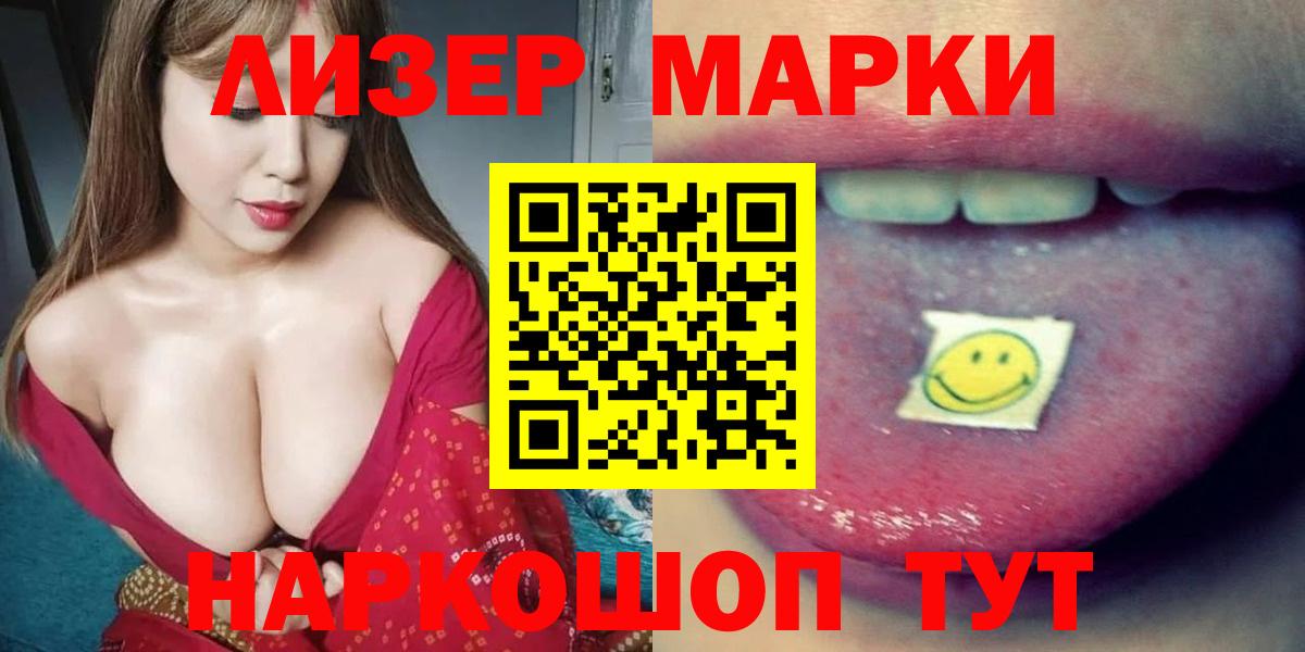 LSD-25 экстази ecstasy Фурманов