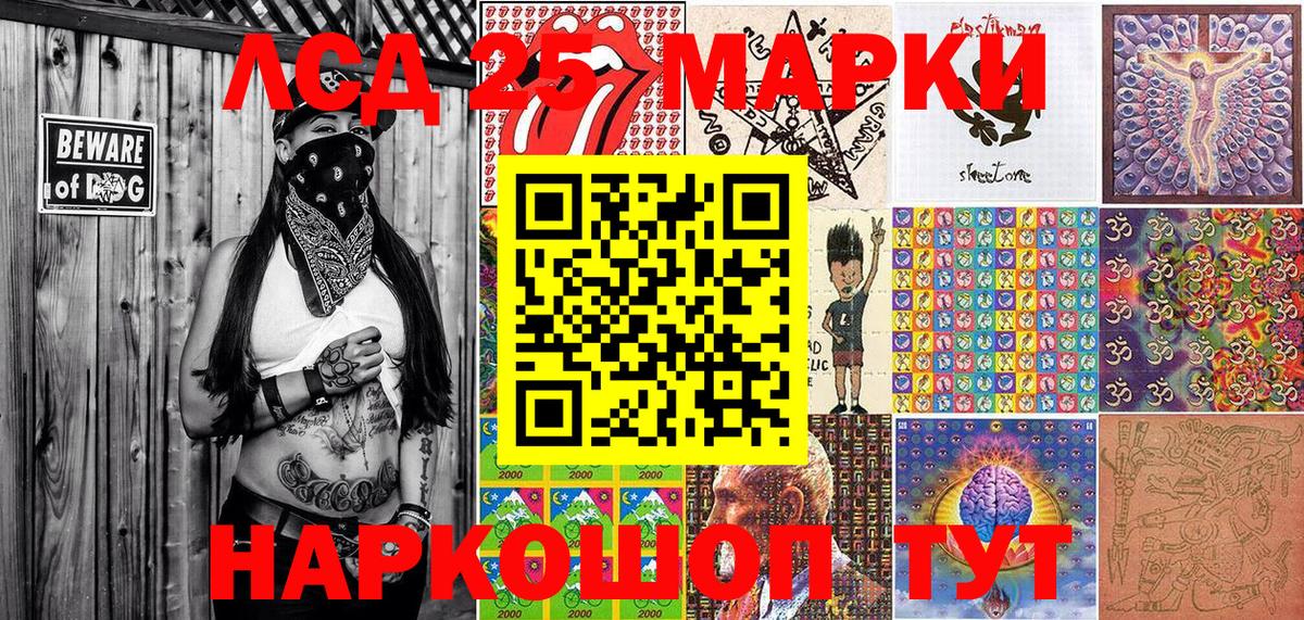 ГАШИШ  Фурманов  Марихуана  Амфетамин кристаллы  Экстази  МЕФ   Вход с VPN 