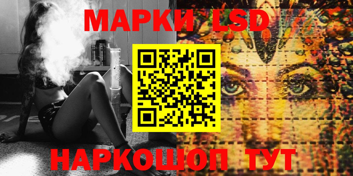 Марки N-bome 1,8мг  купить   Марки N-bome  Фурманов  Вход с VPN 