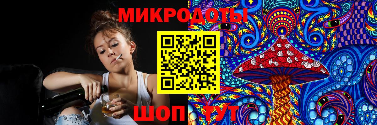 Галлюциногенные грибы прущие грибы  Вход с VPN  Фурманов 