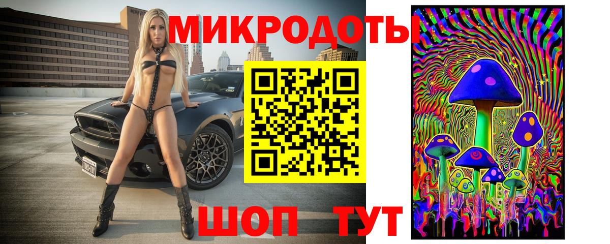 Псилоцибиновые грибы Magic Shrooms Фурманов