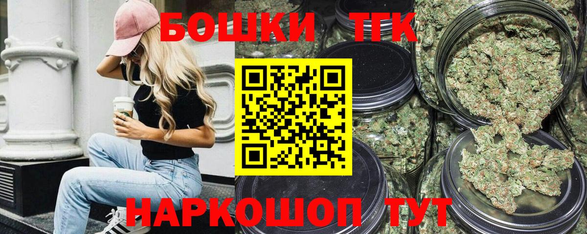 Канабис тримм Фурманов